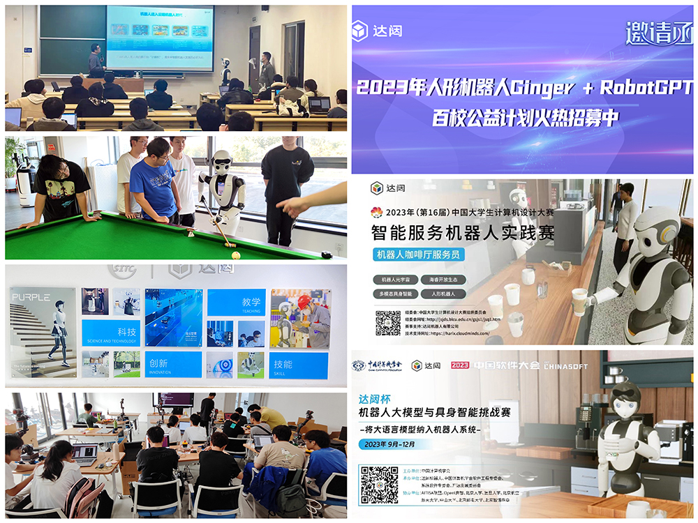 1704171896235941.jpg 微信图片_20240102114725.jpg