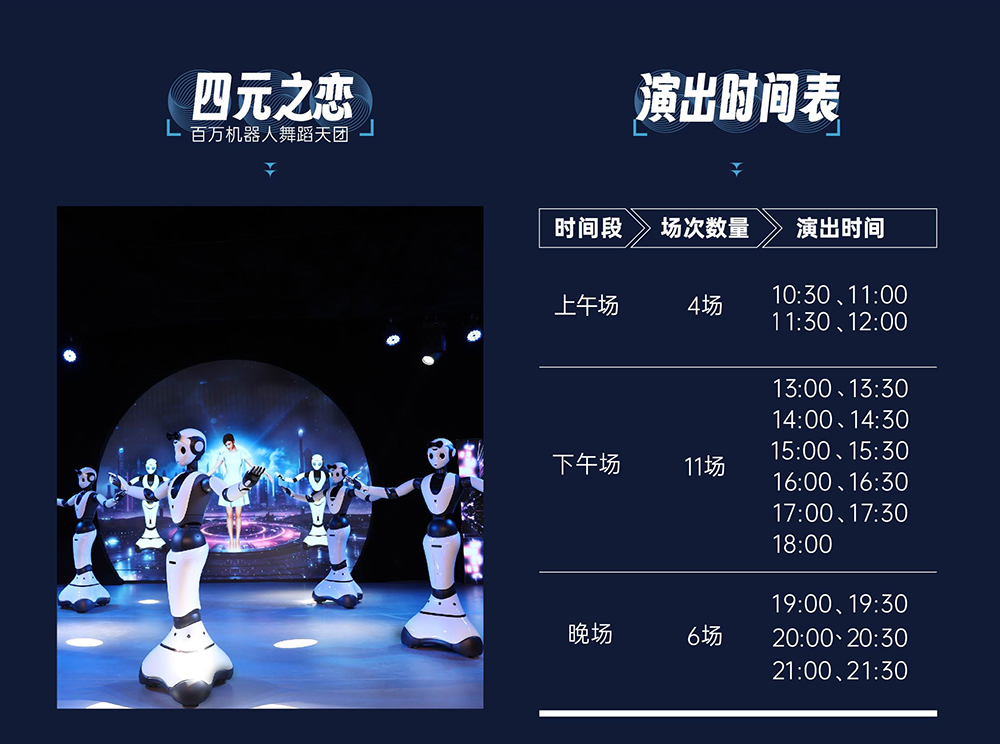 1704439938822719.jpg 微信图片_20240103164401.jpg