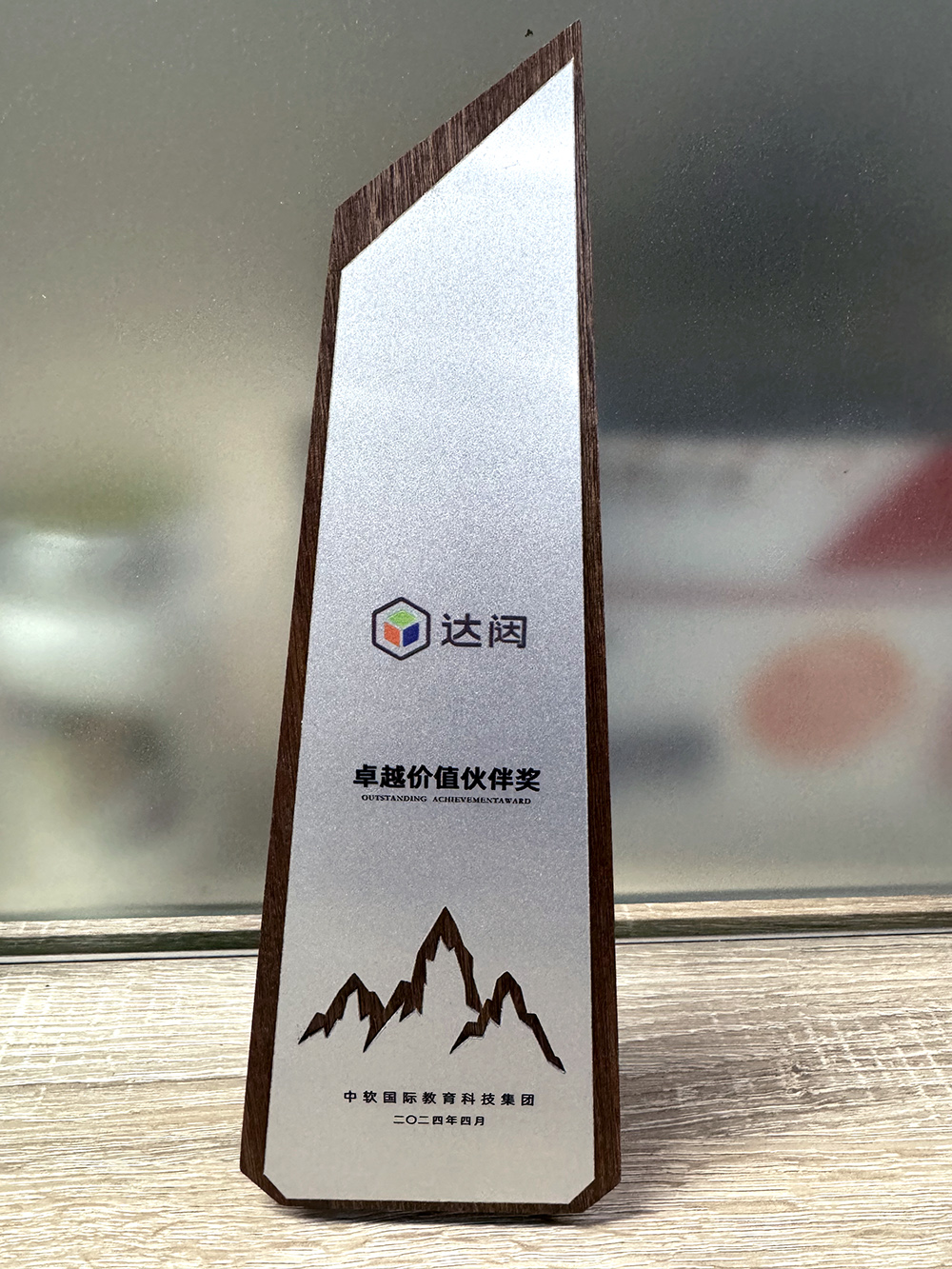 1714359439385355.jpg 微信图片_20240428114724.jpg